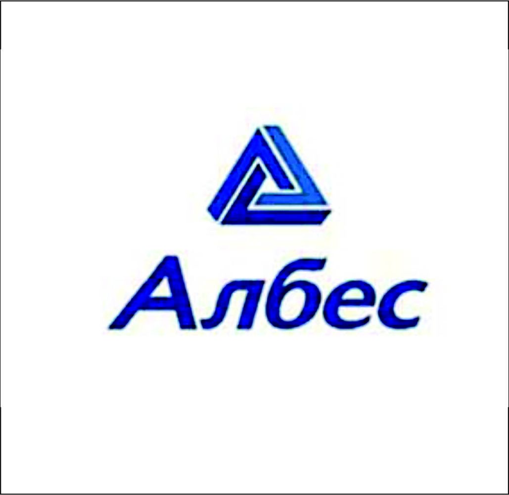 Албес