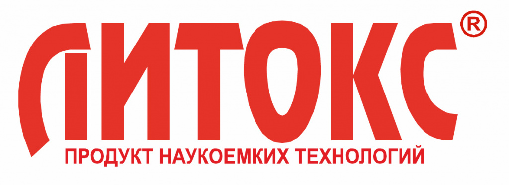 Литокс