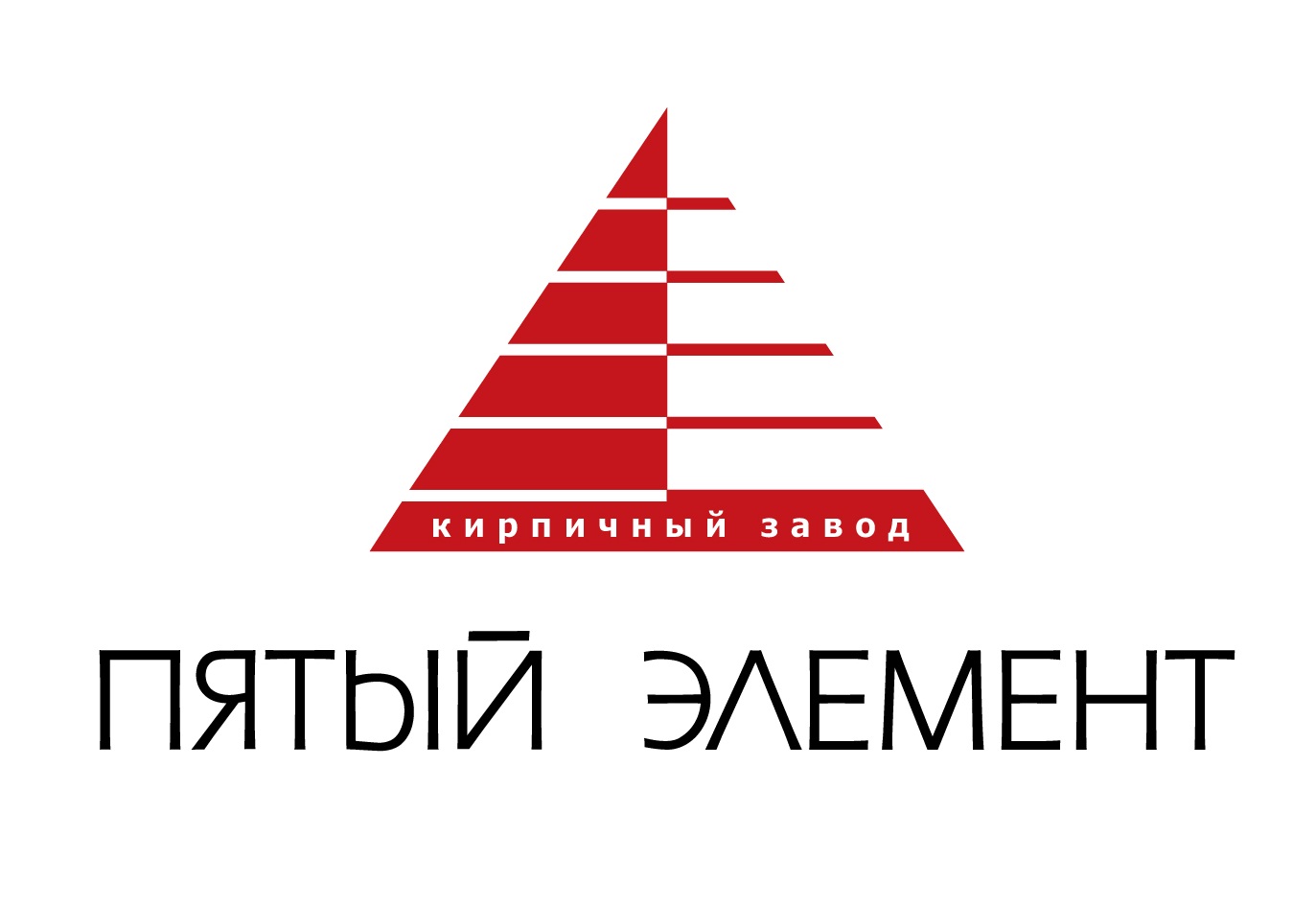 Пятый элемент кирпичный завод