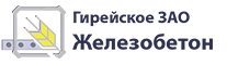 Гирейский комбинат 