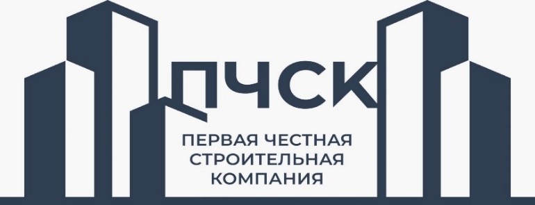 Строительные работы 