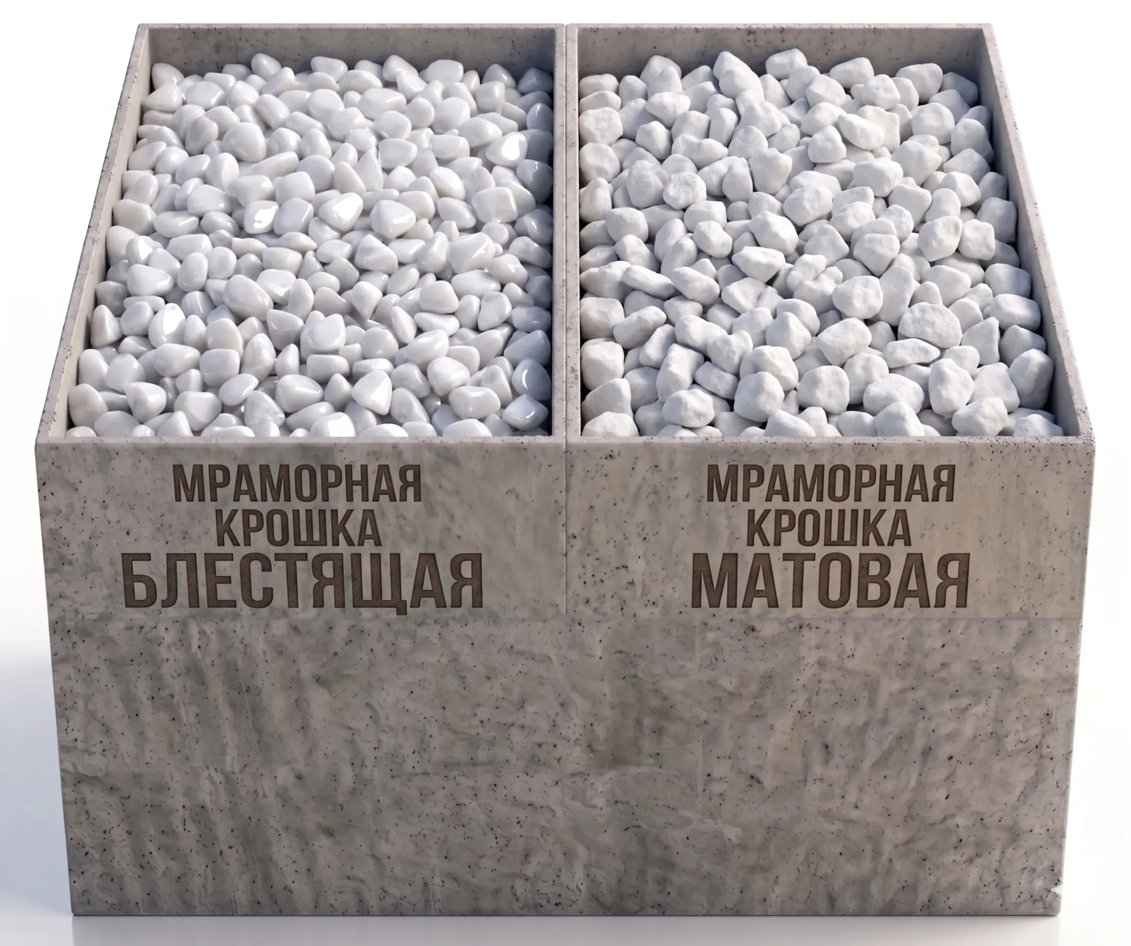 Сыпучие материалы 
