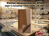 Фанера ламинированная ФЛФ сорт 1 гл/сетка 1220x2440 (30 мм)
