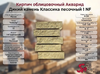 Кирпич облицовочный Акварид Дикий камень Классика песочный 1 NF
