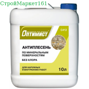 Антиплесень C412 
