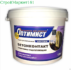Бетоноконтакт Оптимист G109 12 кг.