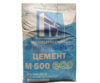 Монолитцемент Eco M500 D0 50кг
