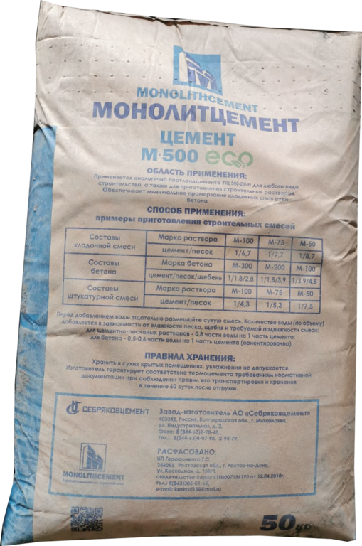 Монолитцемент Eco M500 D0 50кг