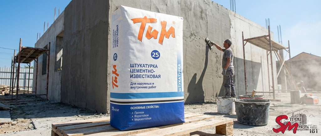 Штукатурка ТиМ 