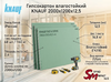 Гипсокартон влагостойкий KNAUF 2000x1200x12,5