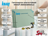 Гипсокартон влагостойкий KNAUF 2500x1200x12,5