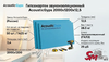 Гипсокартон звукоизоляционный AcousticGyps 2000x1200x12,5