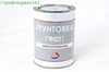 Грунт ГФ-021 "Ростов" серый 25 кг. (ГОСТ 25129-83)