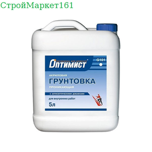 Грунт глубокого проникновения 