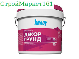 Грунтовка Knauf 