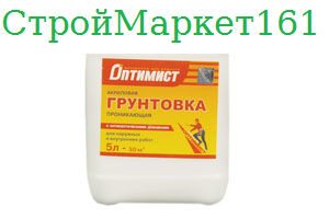 Грунтовка проникающая 