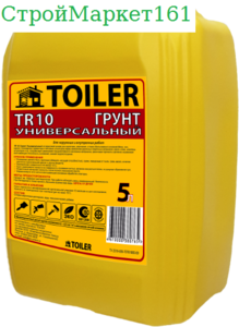Грунтовка Toiler 