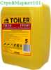 Грунтовка Toiler "TR-10" 5 л.