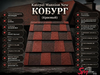 Katepal Mansion New КОБУРГ (Красный)