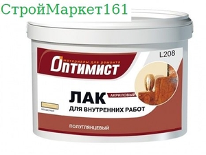 Лак акриловый L208 