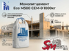 Монолитцемент Eco M500 CEM-0 1000кг
