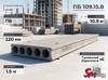 ПБ 109.15.8