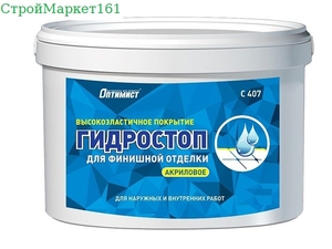 Покрытие Гидростоп