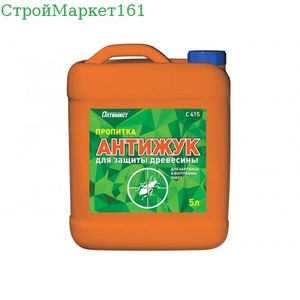 Пропитка 