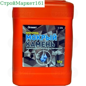 Пропитка Мокрый камень 