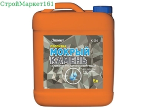 Пропитка Мокрый камень 