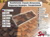 Roofshield, Classic (Классик), Нарезка Модерн, Сандаловый