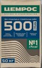 Цемент ЦемРос черкесский M500 D20 50кг