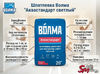 Шпатлевка Волма "Аквастандарт светлый"