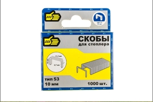 Скобы для крепления кабеля тип 53 (10 мм)