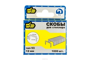 Скобы для крепления кабеля тип 53 (12 мм)