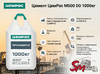 Цемент ЦемРос M500 D0 1000кг