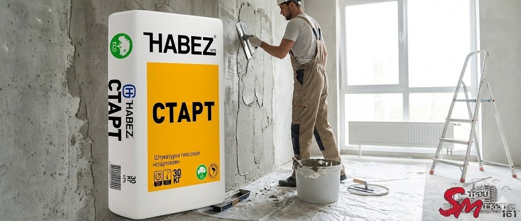Штукатурка стартовая HABEZ 