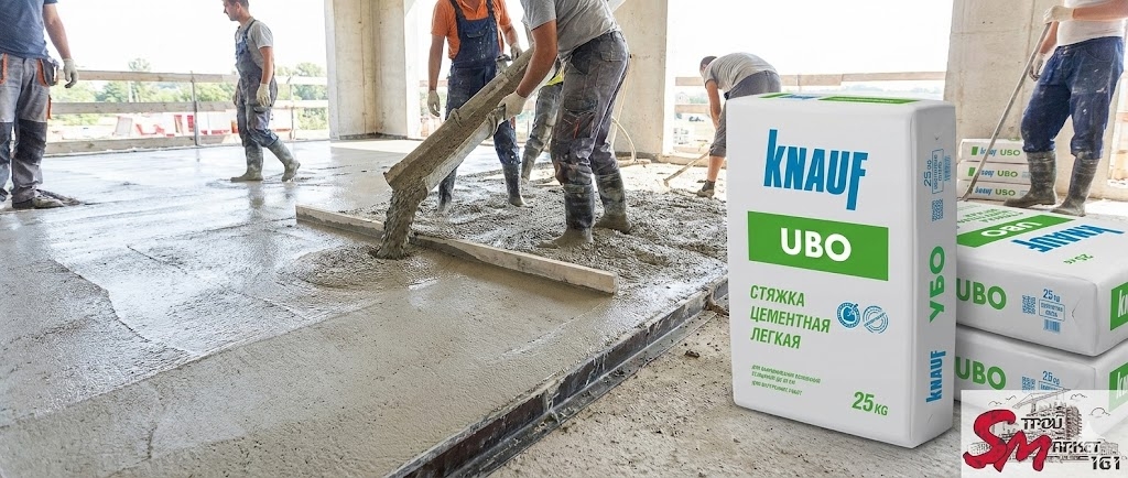 Наливной пол Knauf 