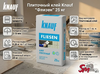 Плиточный клей Кnauf "Флизен" 25 кг 