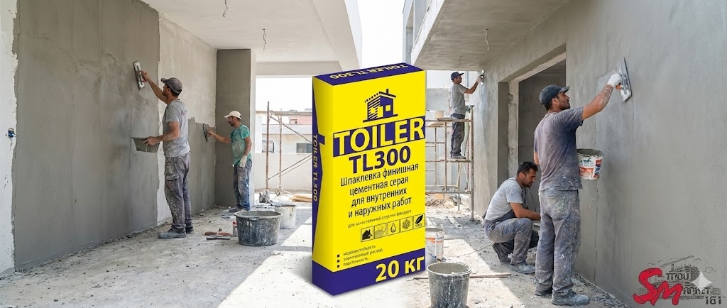 Шпатлевка Toiler 
