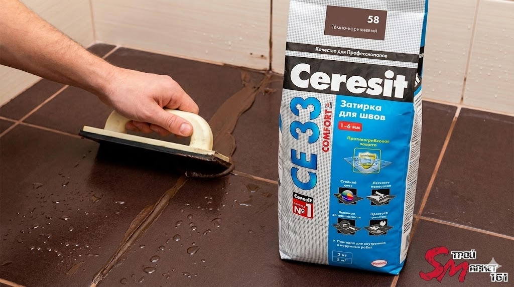 Затирка Ceresit CE33 №58 (Темно-коричневая)