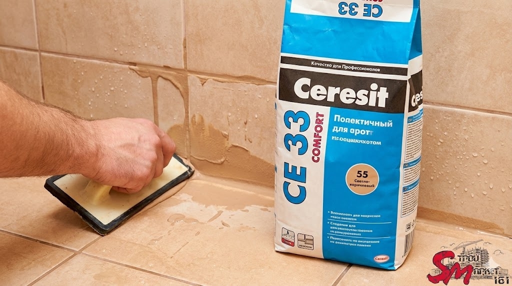 Затирка Ceresit CE33 №55 (Светло коричневая)