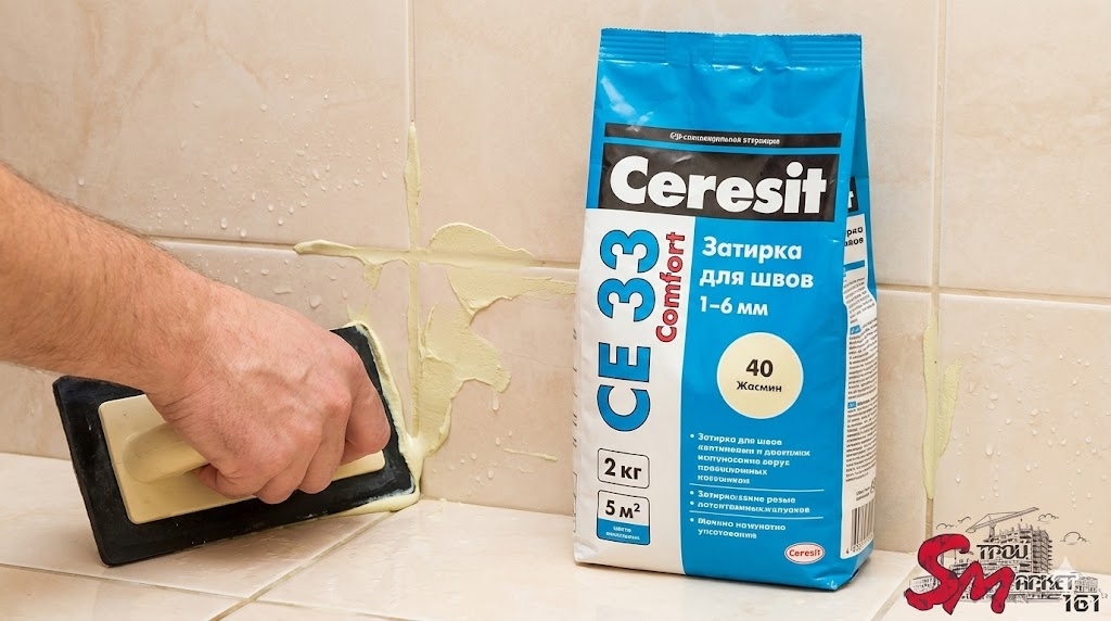 Затирка Ceresit CE33 №40 (Жасмин)