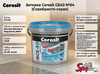 Затирка Ceresit EC40 №04 (Серебристо-серая)