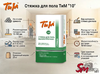 Стяжка для пола ТиМ "10"