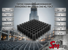Сетка сварная оцинкованная 200х200х3 мм (карта 2х6 м), ГОСТ