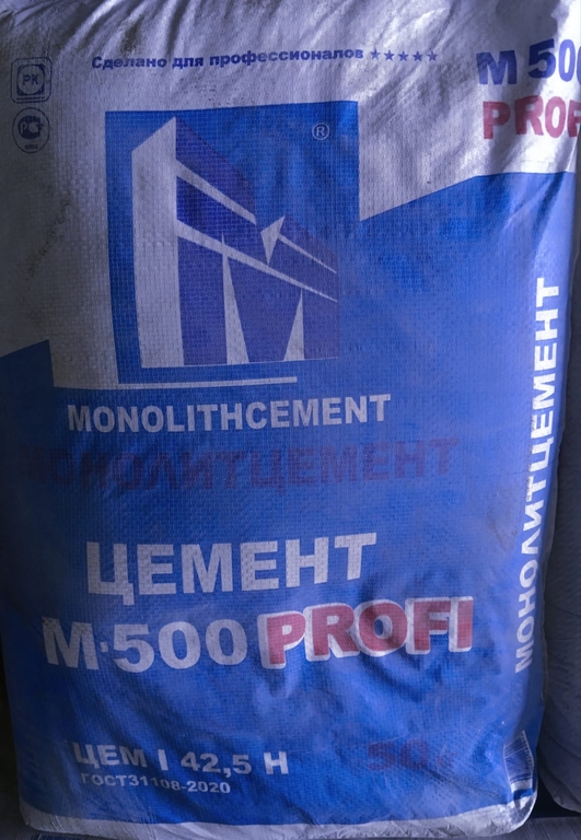 Монолитцемент Profi М500 D-0 50кг